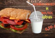 Комбо пеперони с айрян